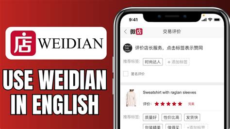 weidian english version.